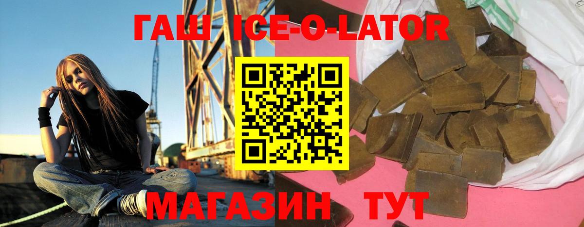 ГАШИШ гарик Зерноград