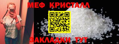метадон Кунгур
