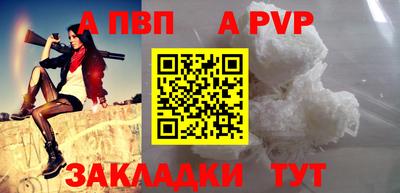метадон Кунгур