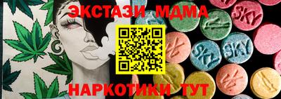 метадон Кунгур