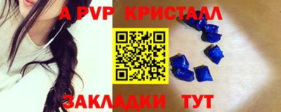 метадон Кунгур
