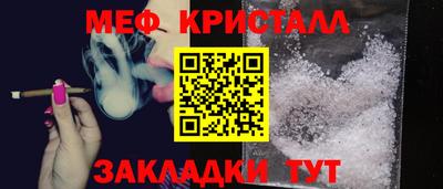 метадон Кунгур