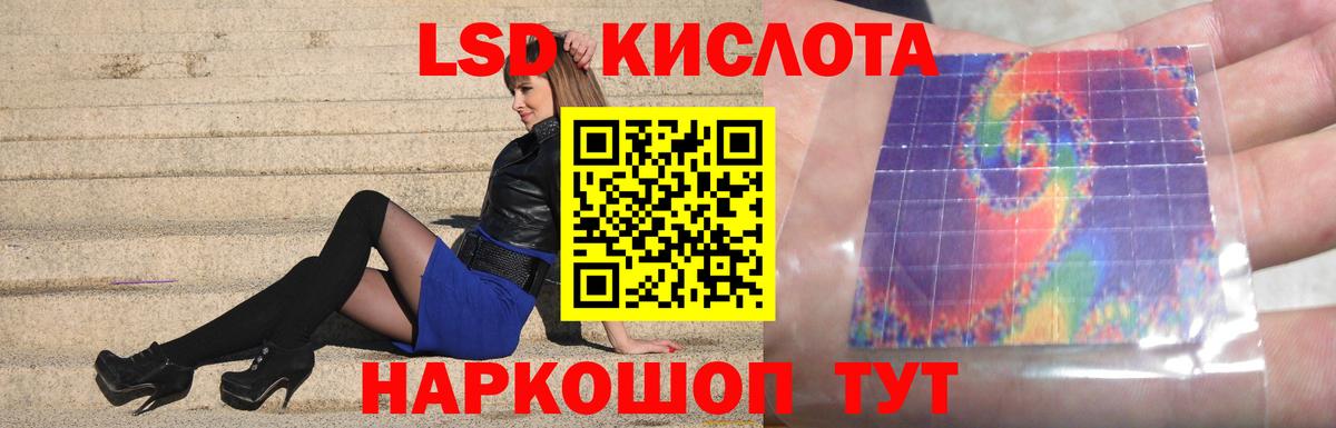 LSD-25 экстази кислота  Вход с VPN  Лсд 25 экстази  Зерноград 
