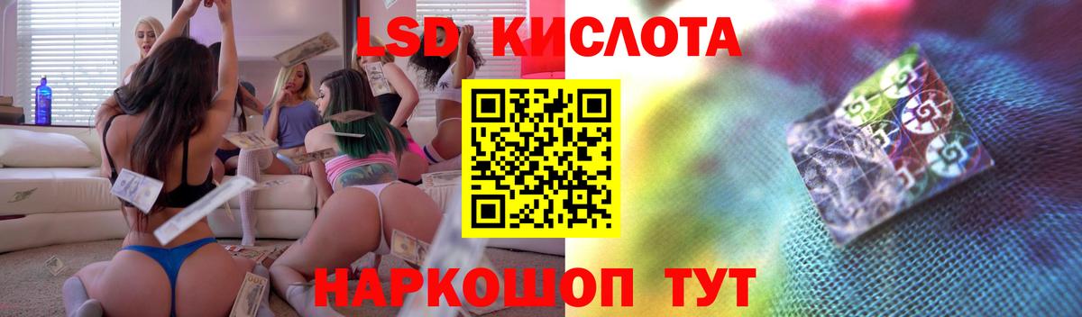 LSD-25 экстази ecstasy Зерноград
