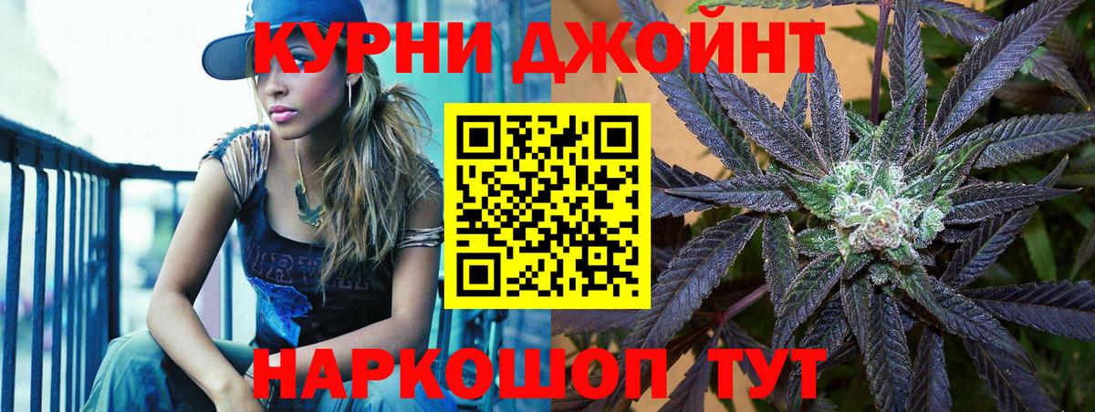 Канабис конопля  Бошки Шишки THC 21%  Вход с VPN  Зерноград 